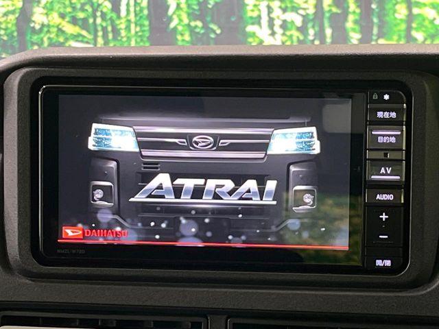 アトレー（新潟県長岡市）