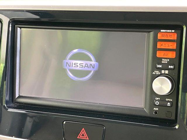 デイズルークス(新潟県新潟市東区)