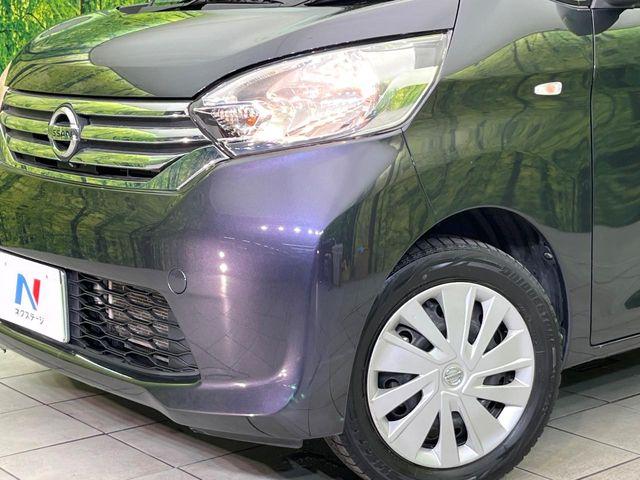 デイズルークス(新潟県新潟市東区)