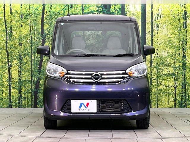 デイズルークス(新潟県新潟市東区)