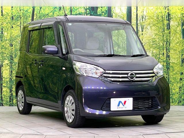 デイズルークス(新潟県新潟市東区)