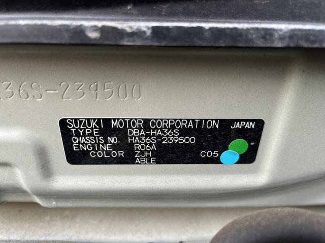 アルト(新潟県新潟市西蒲区)