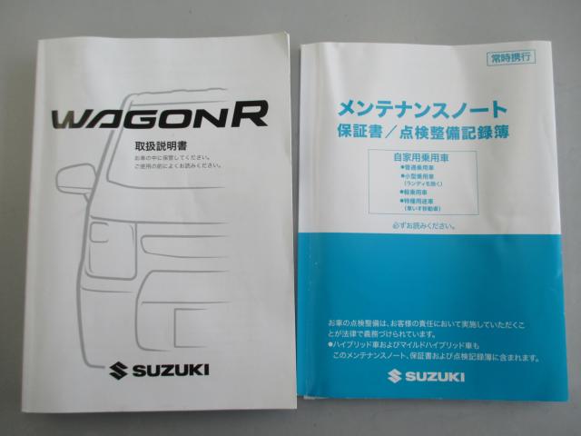 ワゴンＲ（新潟県新潟市西区）