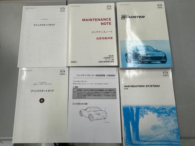 ロードスター（新潟県新潟市西区）画像45