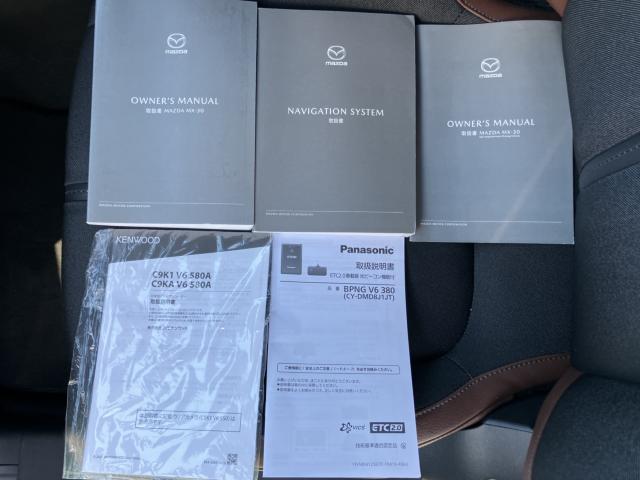 MX-30（新潟県長岡市）画像70