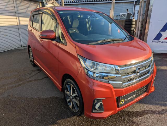 デイズ(新潟県新潟市西区)