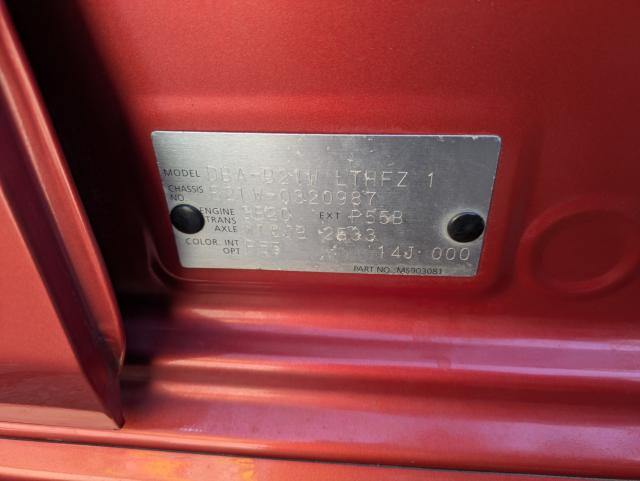 デイズ(新潟県新潟市西区)