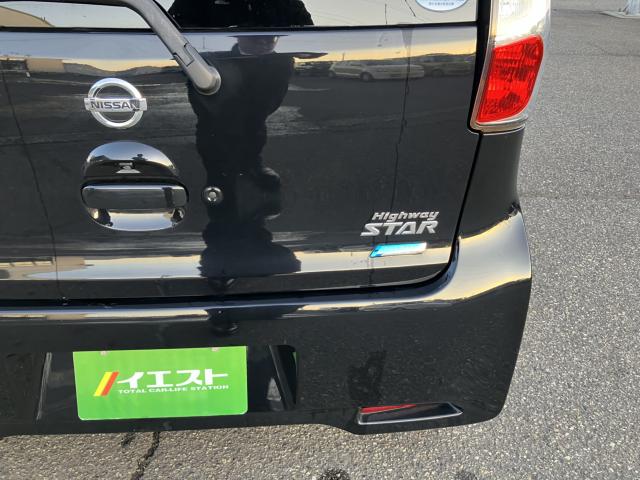 デイズ(新潟県新潟市西蒲区)