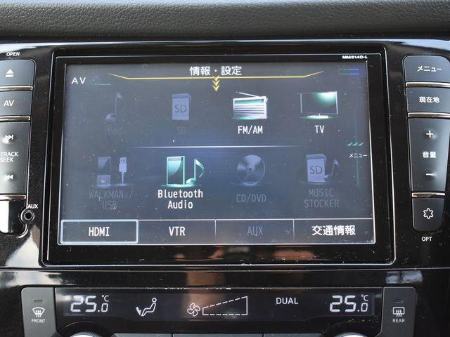 エクストレイル（新潟県上越市）画像10