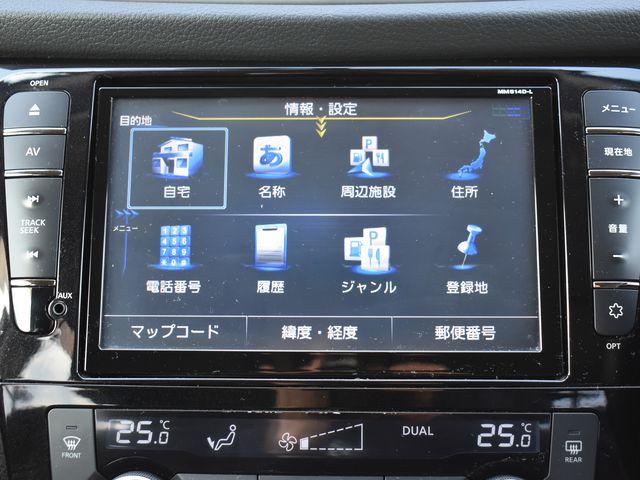 エクストレイル（新潟県上越市）画像11