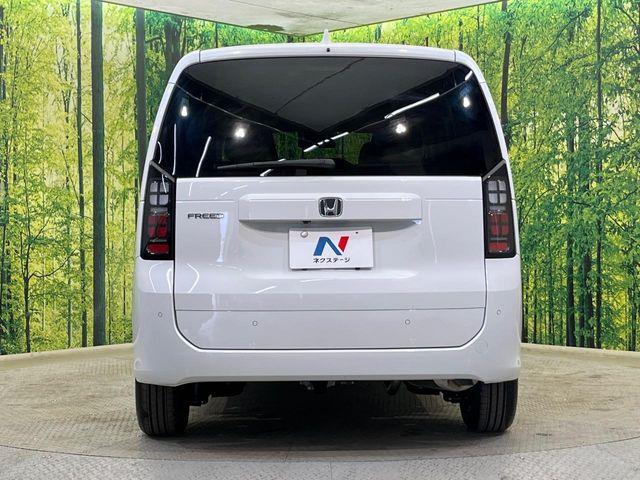 フリード(新潟県新潟市南区)