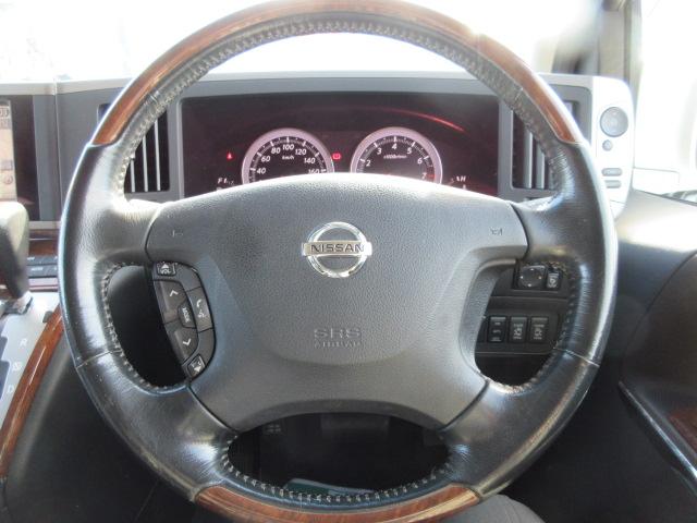 エルグランド（新潟県柏崎市）