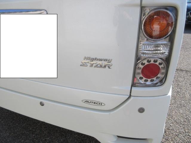 エルグランド（新潟県柏崎市）