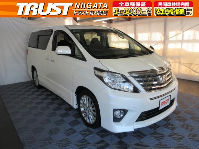 アルファード（新潟県新潟市南区）