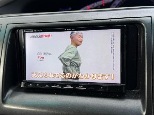 エスティマ（新潟県新発田市）画像17