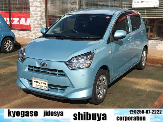 ミライース（新潟県阿賀野市）