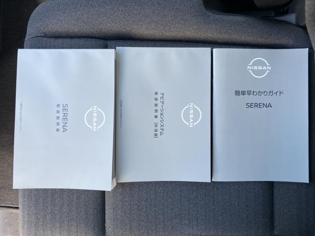 セレナ（新潟県長岡市）画像71