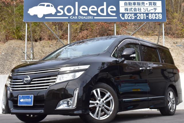 エルグランド（新潟県新潟市西区）