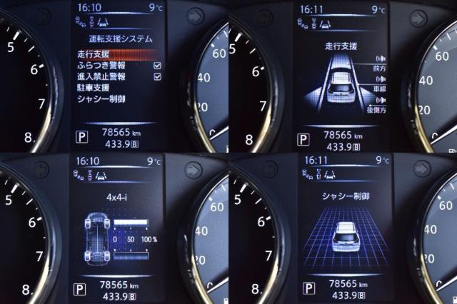 エクストレイル（新潟県新潟市西区）