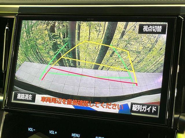 ヴェルファイア(新潟県新潟市東区)