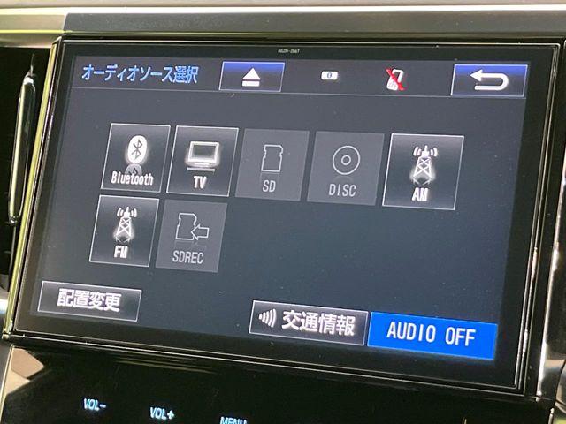 ヴェルファイア(新潟県新潟市東区)