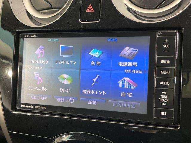 ノート（新潟県新潟市南区）