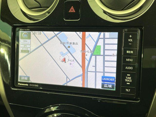 ノート（新潟県新潟市南区）