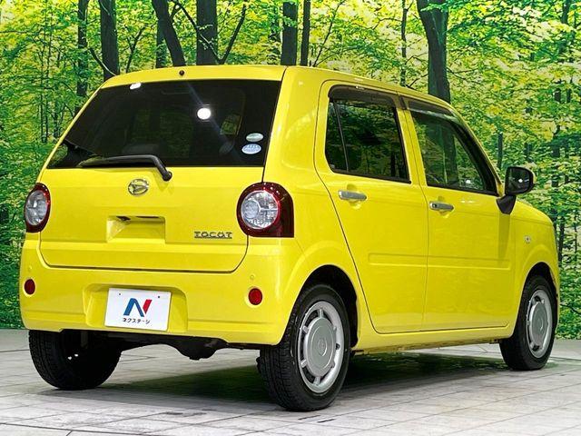 ミラトコット（新潟県長岡市）