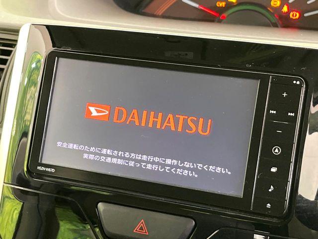 タント（新潟県新潟市東区）