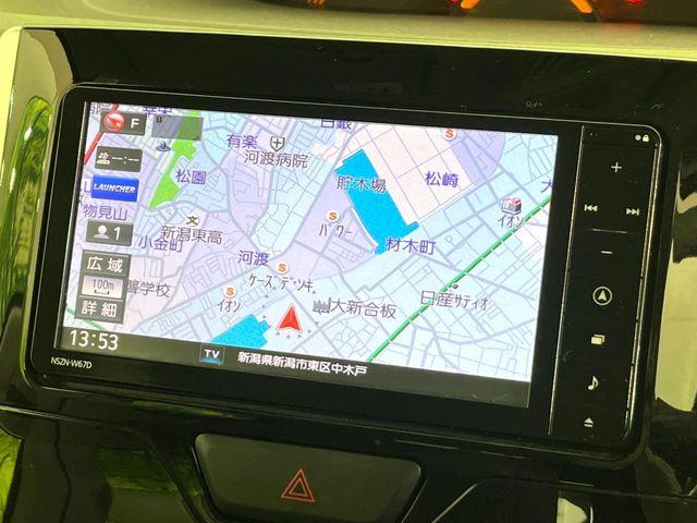 タント（新潟県新潟市東区）