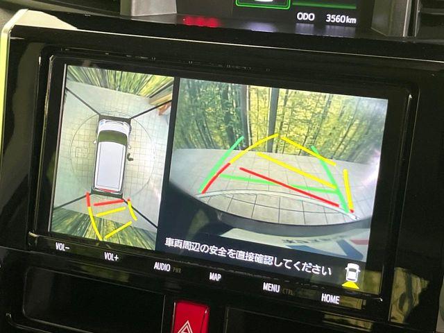 ルーミー（新潟県新潟市東区）画像4