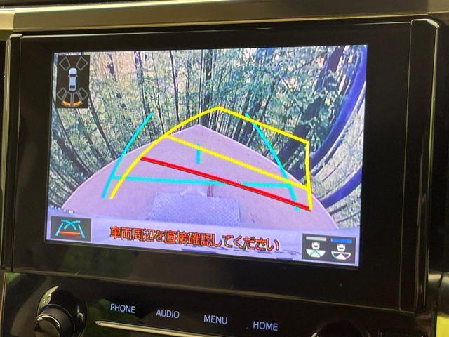 アルファードハイブリッド（新潟県新潟市南区）