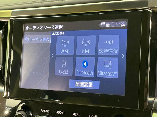 アルファードハイブリッド（新潟県新潟市南区）