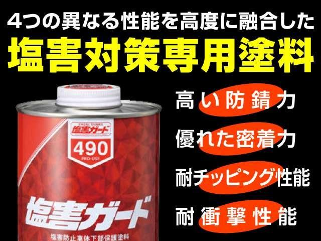 スペイド（新潟県新潟市西区）