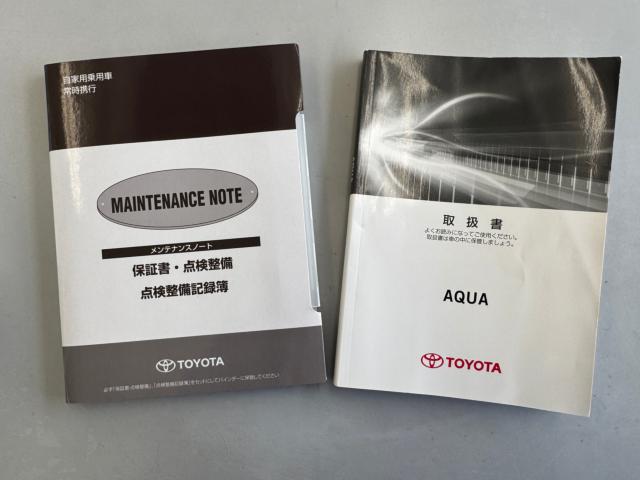 アクア（新潟県新潟市西区）画像47