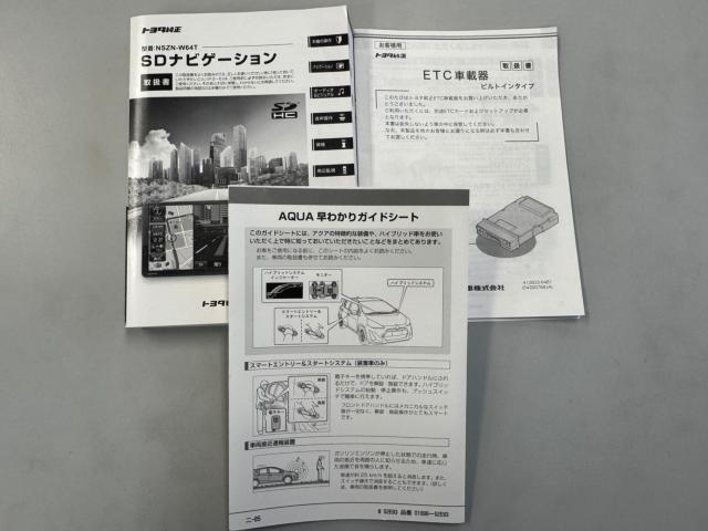 アクア（新潟県新潟市西区）画像48