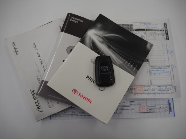 プリウス(新潟県燕市)