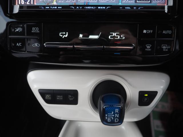 プリウス(新潟県燕市)