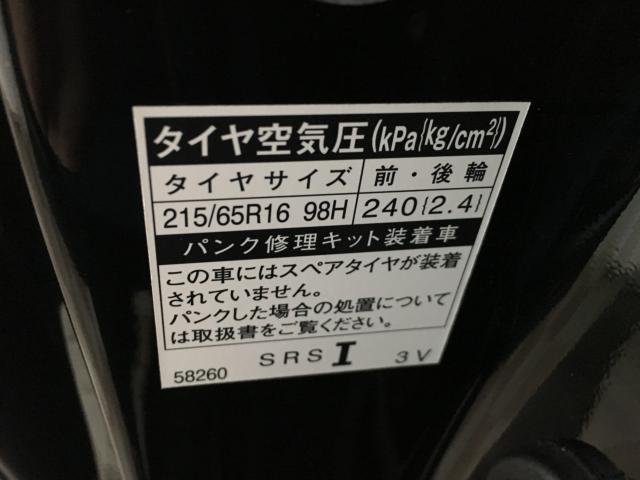 ヴェルファイア（新潟県新潟市西区）画像40