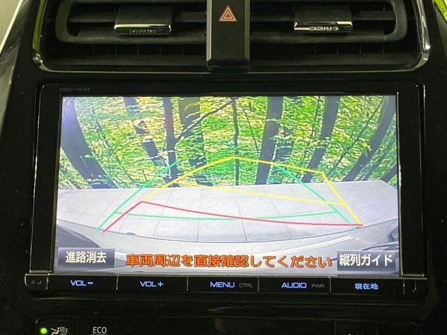 プリウス(新潟県長岡市)