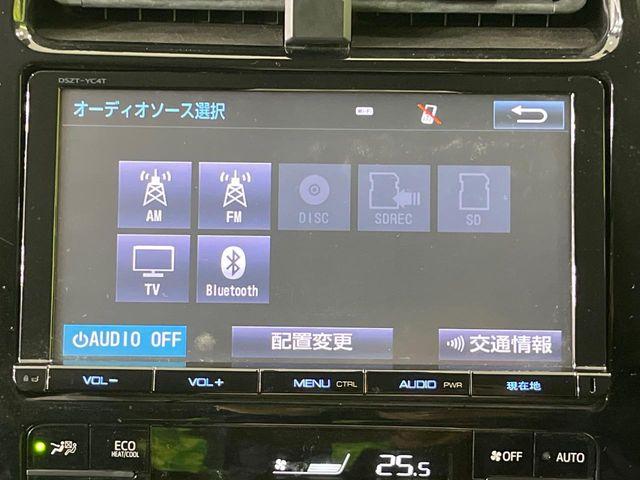 プリウス(新潟県長岡市)