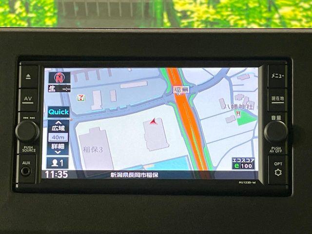 ルークス(新潟県長岡市)