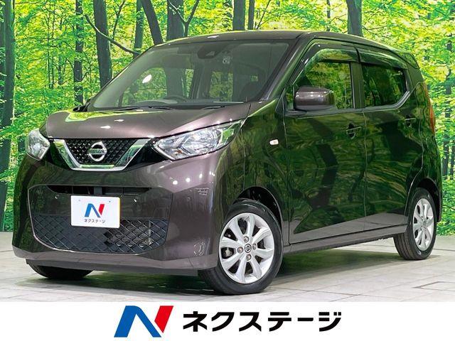 デイズ（新潟県長岡市）