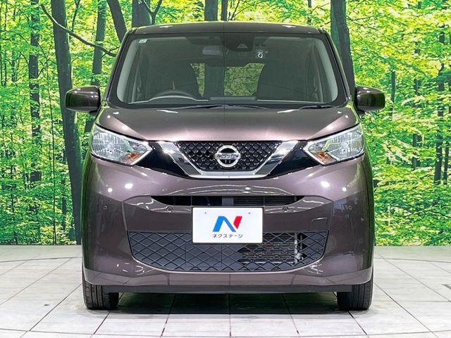 デイズ(新潟県長岡市)