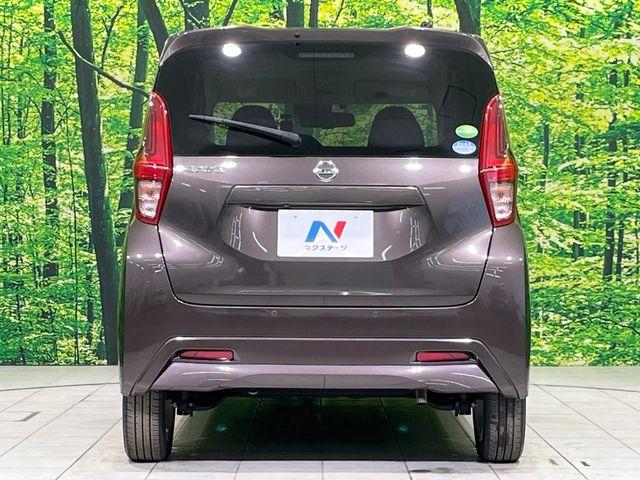 デイズ(新潟県長岡市)