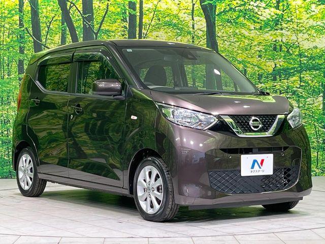 デイズ(新潟県長岡市)