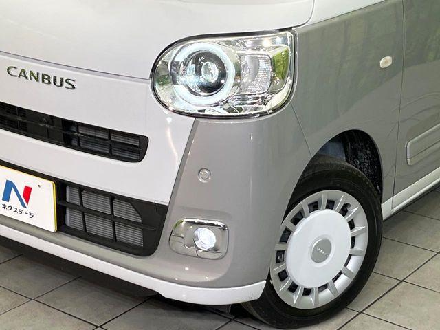 ムーヴキャンバス(新潟県新潟市東区)