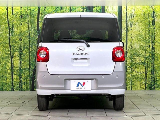 ムーヴキャンバス(新潟県新潟市東区)