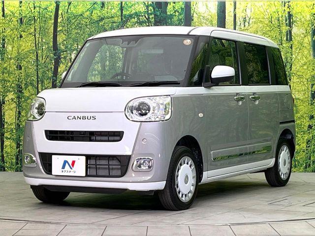 ムーヴキャンバス(新潟県新潟市東区)