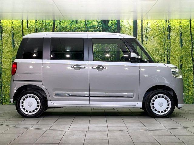 ムーヴキャンバス(新潟県新潟市東区)